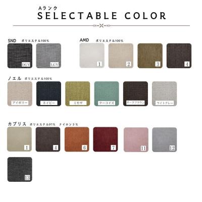 ふるさと納税 久留米市 【開梱設置】2名〜3名掛け　CERE ソファ180cm　選べるカラー(Aランク)と脚部素材 |  | 03