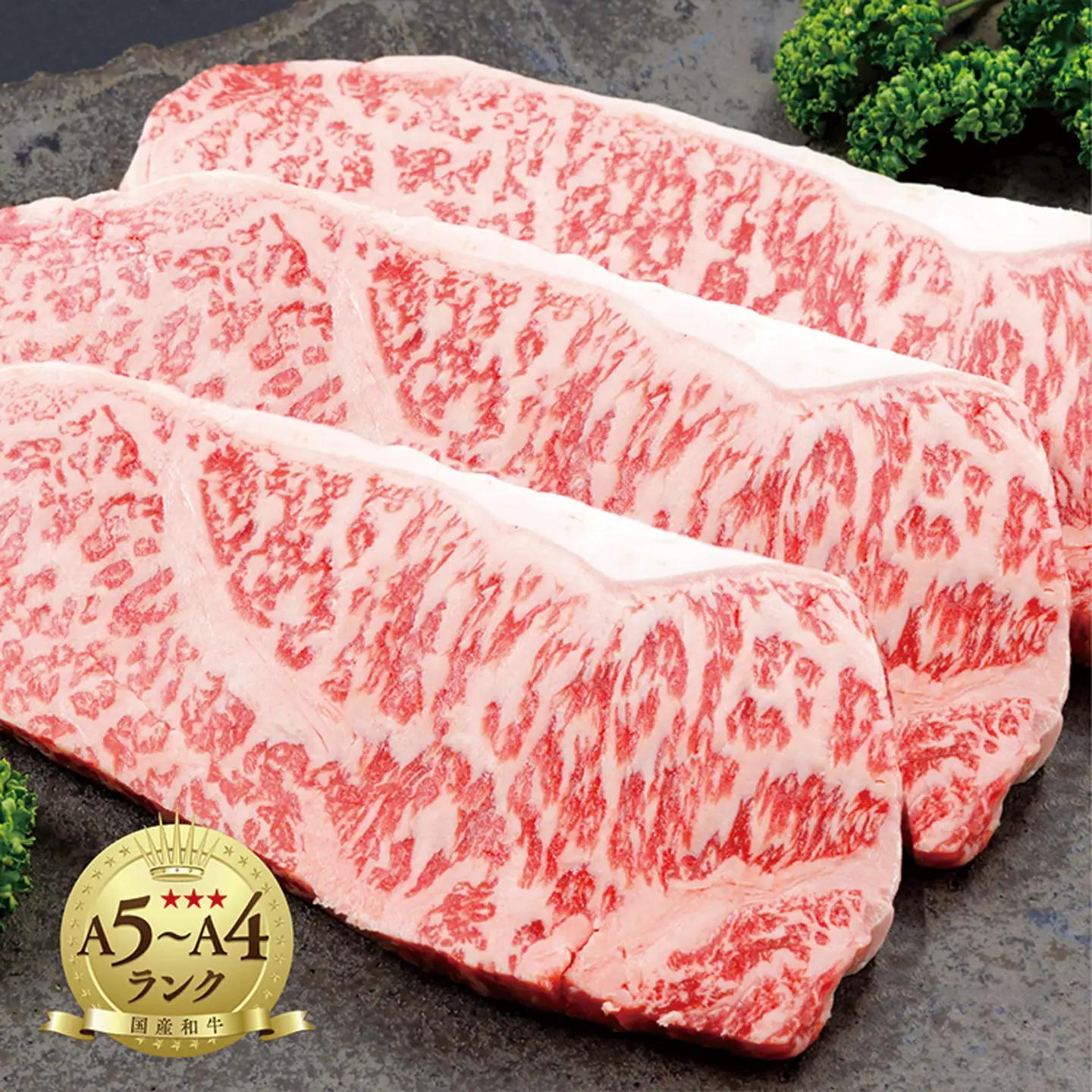 佐賀牛 ロースステーキ 200g × 3枚 _d-5