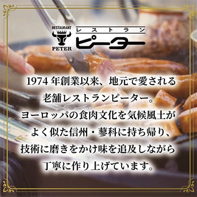 ギュロスヴルスト　ソーセージ　320g(160g×2パック)【配送不可地域：離島】