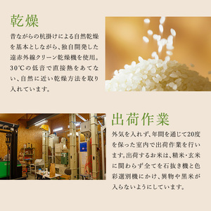 米 令和7年度 特別栽培米 コシヒカリ 白米 2kg [上和田有機米生産組合 山形県 高畠町 tk06ays640006] お米 精米 ブランド米 ごはん ご飯 おこめ 2キロ コシヒカリ 令和7年 