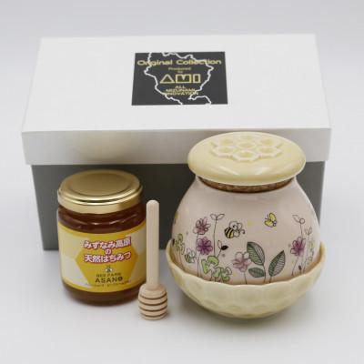 ふるさと納税 瑞浪市 ミニハニーポット&amp;天然ハチミツセット(ピンク)