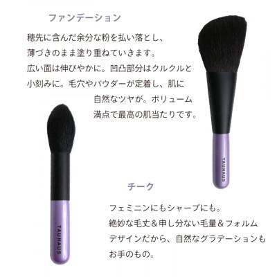 ふるさと納税 熊野町 熊野化粧筆　ROYAL7本&ブラシケースセット　ケース:ブラック |  | 02