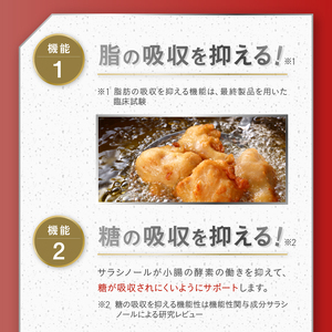 メタバリアプレミアムEX 5日分 1袋 (40粒入) 機能性表示食品 サプリメント ダイエット サラシア 食物繊維 BMI 脂肪 内臓脂肪 体重 ウエスト 糖 腸内環境 おなか ビフィズス菌 富士フイ
