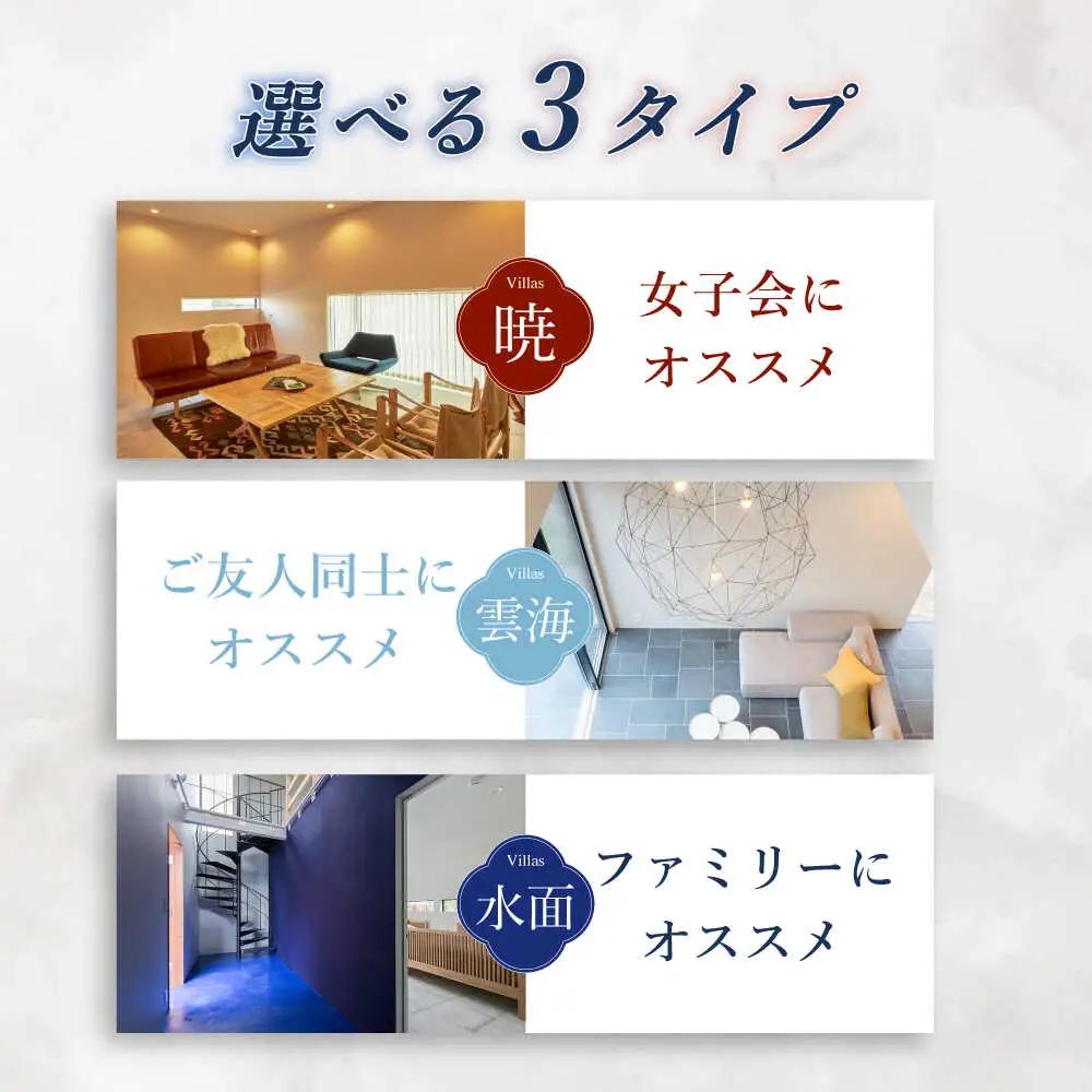 The Canvas Hayama Park 宿泊チケット 5回分利用券 ／ 旅行 チケット 宿泊券 神奈川県 葉山【The Canvas Hayama Park】[ASBP007]