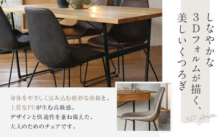 【a.depeche】パニッシュ チェア＜ライトブラウン＞｜京都 インテリア 人気ブランド 椅子 チェア おしゃれ