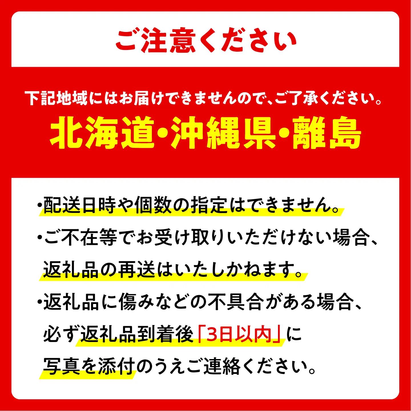 【先行予約】あきづき梨 6-9玉入 BKAD116 梨