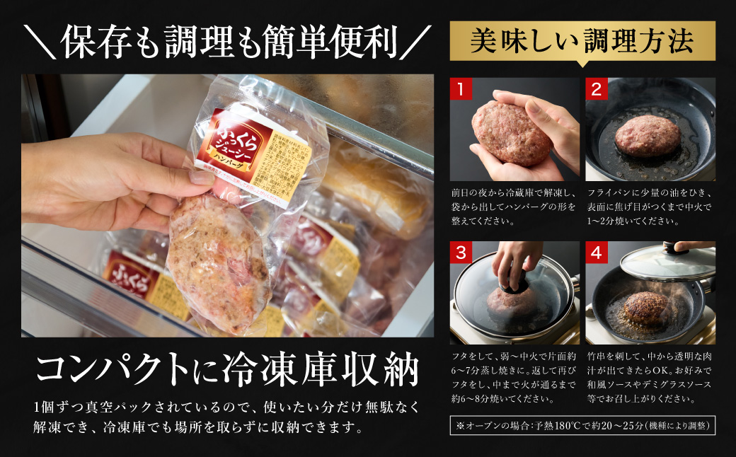 黒毛和牛使用！ 200gのBIG手作りハンバーグ 200g×5個 （計1kg） ／ 黒毛和牛 黒毛和種 和牛 国産牛 牛肉 お肉 肉 大阪府 阪南市 冷凍
