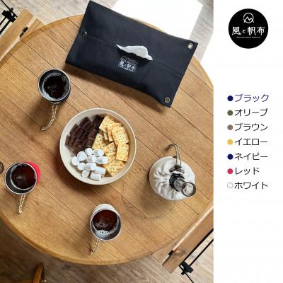 ふるさと納税 高松市 香川県産 丈夫でやさしい綿の手触り　帆布のティッシュ&ペーパータオルケース　ブラック、1点 |  | 01