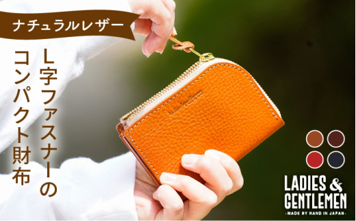 【 レッド 】 【 L字 ファスナー 】 コンパクト 財布 《糸島》【LADIES&GENTLEMEN】 革製品 革財布 サイフ [ADK037-2]