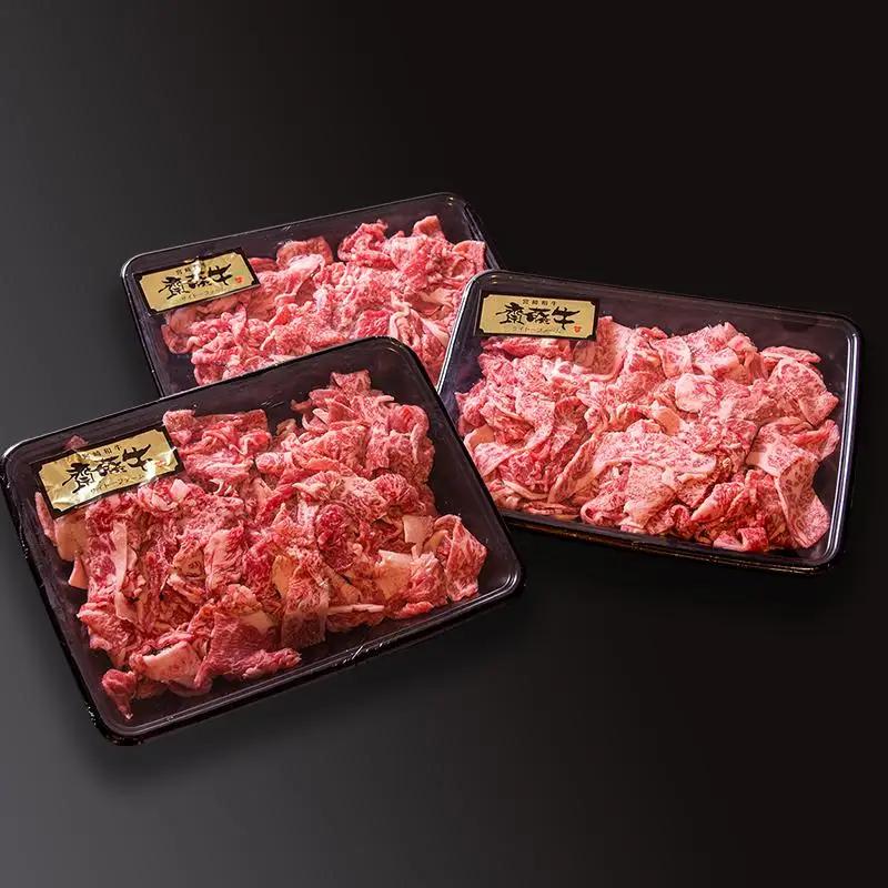 黒毛和牛「宮崎和牛 齋藤牛」切り落とし1.2kg（400g×3）小分け 国産牛肉＜5-9a＞