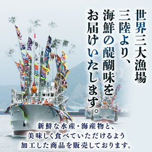 ロケットほや 800g (200g×4本) ＼ お刺身 ／