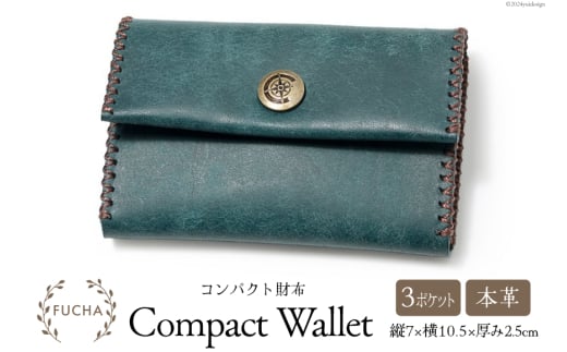 コンパクト 財布 ブルー [FUCHA 石川県 志賀町 CJ5001-a] Compact Wallet イタリアンレザー プエブロレザー ハンドメイド 手縫い 革製品 本革
