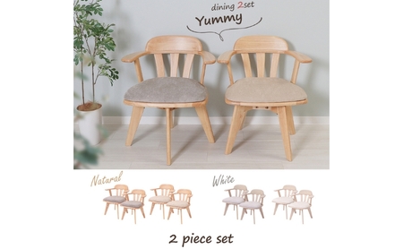 回転チェア Yummy grace(ヤミーグレース) 1脚単品 椅子 チェア 家具 インテリア ホワイト/グレイッシュホワイト
