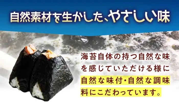 海苔 田島海苔師の味付のり (6切12枚5袋)×15個入 [BABD015] 海苔