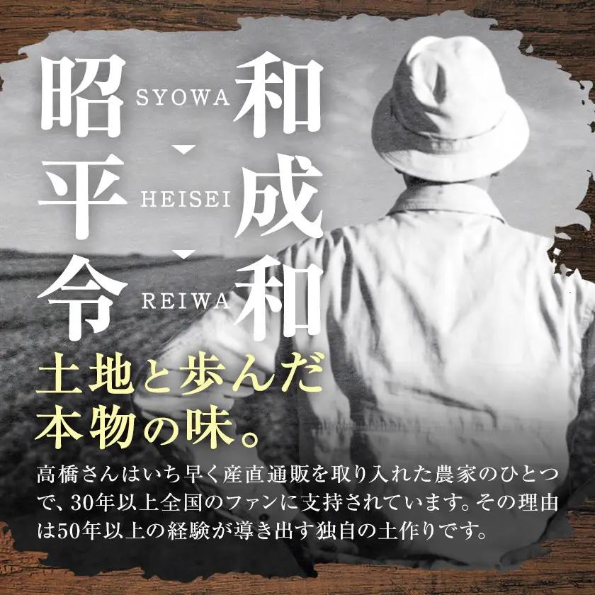 北海道産じゃがいも キタアカリ 10kg 高橋賢三 《2026年10上旬-11月上旬出荷》 