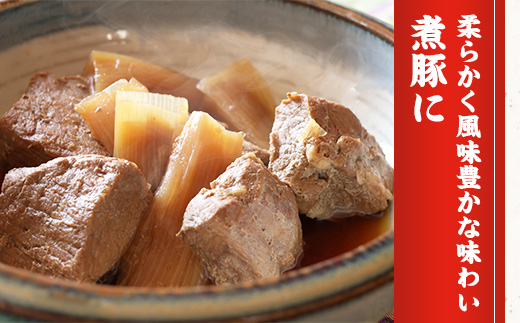 ローストポーク用肩ロース 1kg 豚肉 ブロック　AI06