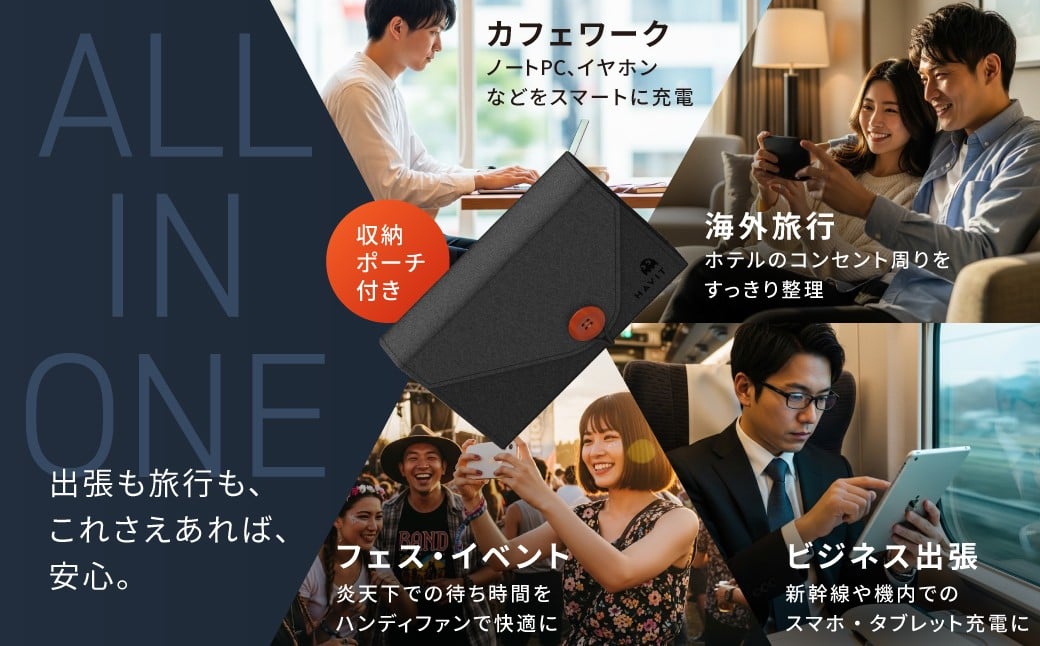 【&Less】 モバイルバッテリーセット