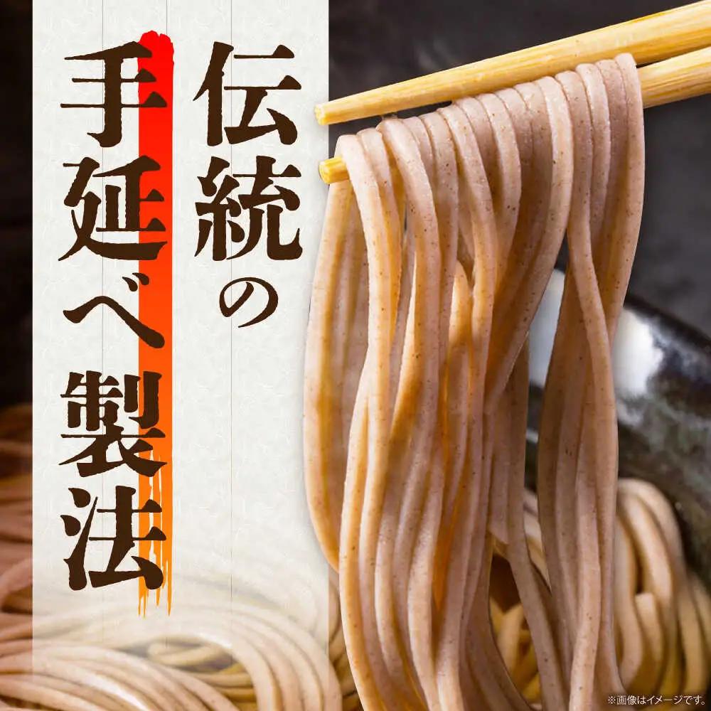 手延べ うどん ・ そば　・ あごだし スープ セット 4食 / 乾麺 麺 食べ比べ めん ウドン 饂飩 あごだしスープ付き / 南島原市 / ふるせ[SAQ056]