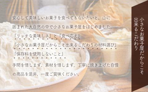 発酵バター香る濃厚リッチな生クリームスコーン チャイ 10個セット 手作り お菓子 おやつ ギフト 焼き菓子 スイーツ 大分県産 九州産 中津市 国産
