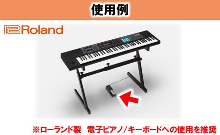 ダンパーペダル DP 10 雑貨 日用品 おすすめ ダンパーペダル