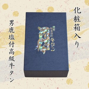 秋田なまはげ厚切り牛タン 400g 牛タン [H11302]