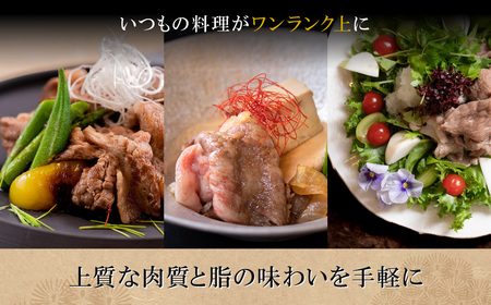 松阪牛 切り落とし 400g 牛追道中 US4