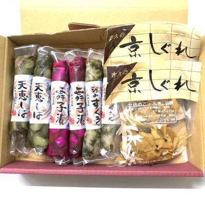 ふるさと納税 城陽市 京の味詰合せ。しば漬2種と刻みすぐき、京都産筍のしぐれ煮の詰合せです。 |  | 03