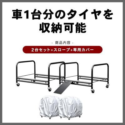 ふるさと納税 三条市 大型SUV用タイヤラック2個組 カバー付 | A184 足立製作所 【060S014】 |  | 01
