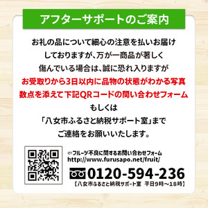 福岡・八女お楽しみプレミアム定期便【シルバー】全２０回※配送不可地域：北海道・離島（沖縄本島を含む）　072-T055