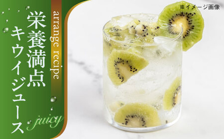 【冷凍】キウイ 800ｇ×2袋　愛媛県大洲市/沢井青果有限会社 キウイ きうい キウイフルーツ フルーツ 果物[AGBN048]