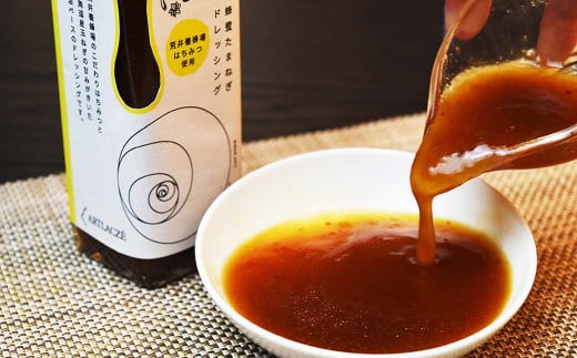 アルトラーチェ 調味料 2本セット【B】（トマトとコンソメのスープ ・ 蜂蜜たまねぎドレッシング） 2種類 スープ 10倍濃縮 コンソメスープ ドレッシング はちみつドレッシング 食品 セット 北海道