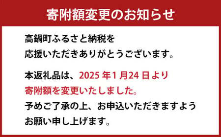 ＜令和6年産 宮崎県産夏の笑み（無洗米）20kg(5kg×4袋) 3か月定期便＞ ※翌月中旬に第一回目発送【c957_ku_x4】 米 希少品種