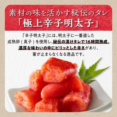 ふるさと納税 白糠町 \数量限定 訳あり/ 切れ子【明太子 2kg】 |  | 02