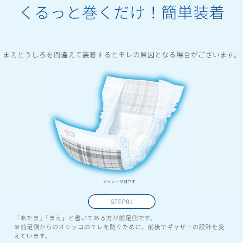 マナーウエア 男の子用 S【ブリティシュチェック、プレッピーギンガム】46枚×4（184枚）ペット用品 ユニ・チャーム 雑貨 日用品 防災 防災グッズ 