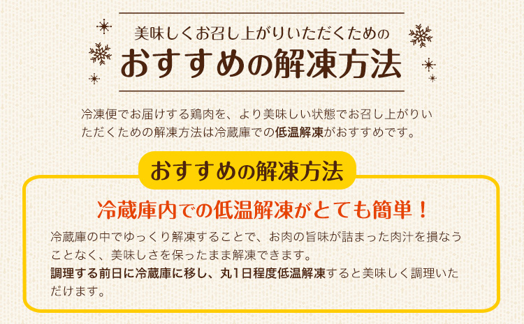 熊本県産 若鶏むね肉 約2kg×4袋《30日以内に出荷予定(土日祝除く)》 たっぷり大満足！計8kg！