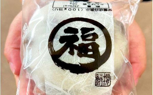 能登の塩豆大福