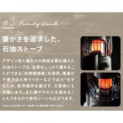 ふるさと納税 三条市 [コロナ] 石油ストーブ(対流型) 小型対流形 SZ-32(W) 9〜12畳用【100S003】 |  | 03