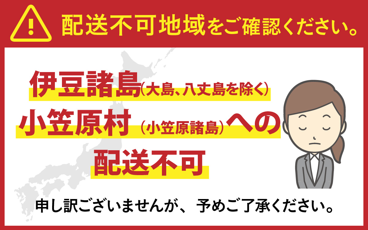 【Penheur】アフタヌーンティーBOX60個入り