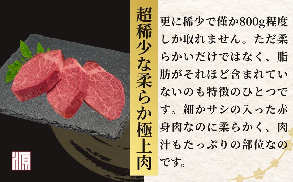 ＜定期便 ３ヶ月 ＞(冷凍) シャトーブリアン 200g×2枚 ／ A5 ギフト 部位 牛肉 黒毛和牛 和牛 焼肉 ステーキ 父の日 母の日 お中元 暑中見舞い お土産 内祝い 正月 奈良県 宇陀市 