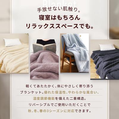 ふるさと納税 京都市 【ロマンス小杉】吸湿発熱でふんわりやわらか! ブランケット シングルロング〈ライトグレー〉|京都 |  | 03