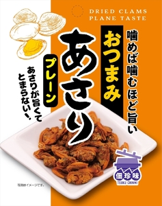 おつまみあさり３種（旨辛チリ・ブラックペッパー・プレーン）盛り合わせ　5セット【 佃惣菜 佃煮 大阪府 松原市 】