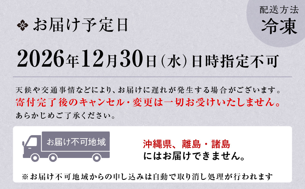 【京都木屋町・温石左近太郎監修】和洋おせち三段重 3～4人前 老舗 和風おせち 人気［ 和洋風おせち三段 3人 4人 人気 おすすめ おいしい グルメ 京料理 2027 正月 お祝い お取り寄せ 通販 送料無料 年内発送 ふるさと納税 ］