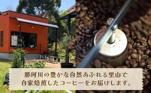 ＜定期便・全12回＞申込後に自家焙煎！魅惑のスペシャルティ コーヒー 4種セット【粉】1kg