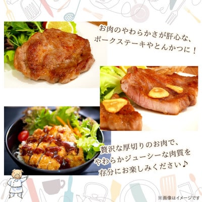 【伊豆沼豚】精肉 肩ロースステーキ用 極厚150g×6枚入り(2枚×3パック)【配送不可地域：離島】【1613975】