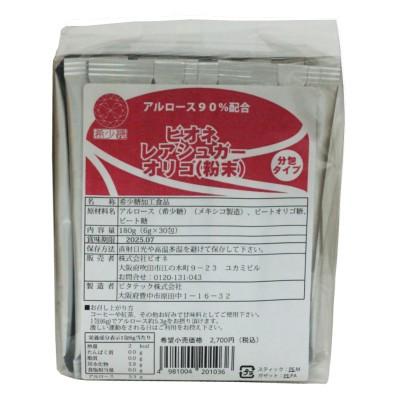ふるさと納税 吹田市 レアシュガーオリゴ粉末分包タイプ　180g(6g×30包)　1袋　国内製造