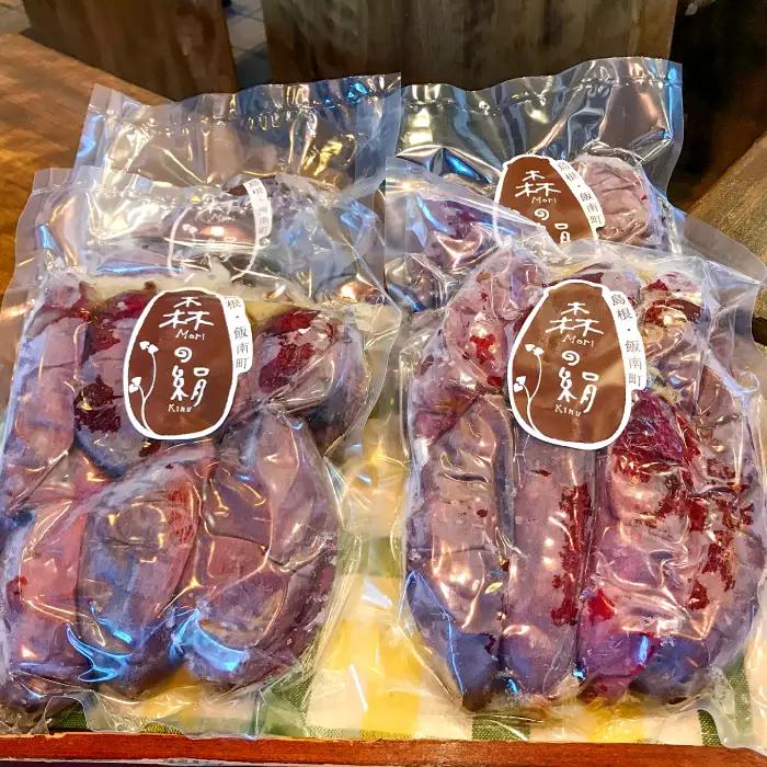 島根県飯南町産サツマイモ 森の絹 冷凍焼芋1kg【やきいも さつまいも 農薬不使用】