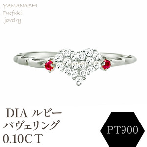 ＰＴ900 DIA ルビー　パヴェリング　0.10ＣＴ　RADR-5318DI-Ｐ 188-125