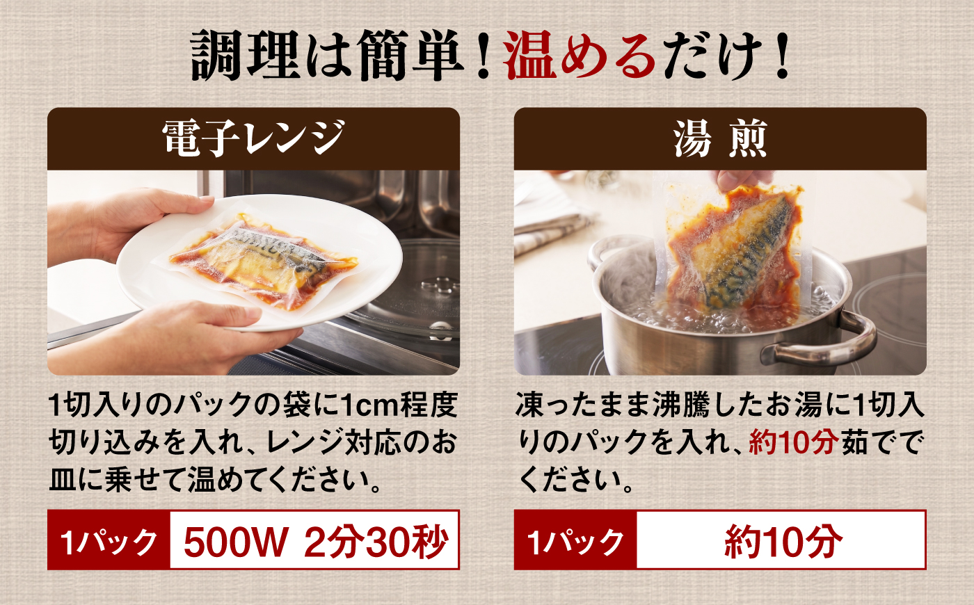 ＼スピード配送／【レンジで簡単調理】【骨取り】老舗の味噌で煮込んだサバの味噌煮 20食分　/ 煮魚 惣菜 レンジ 骨取り 小分け /島根県松江市/株式会社山光食品 [ALHZ005]