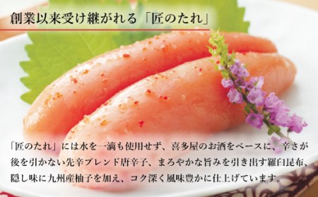 明太子 やまや 無着色 熟成 辛子明太子 樽 500g