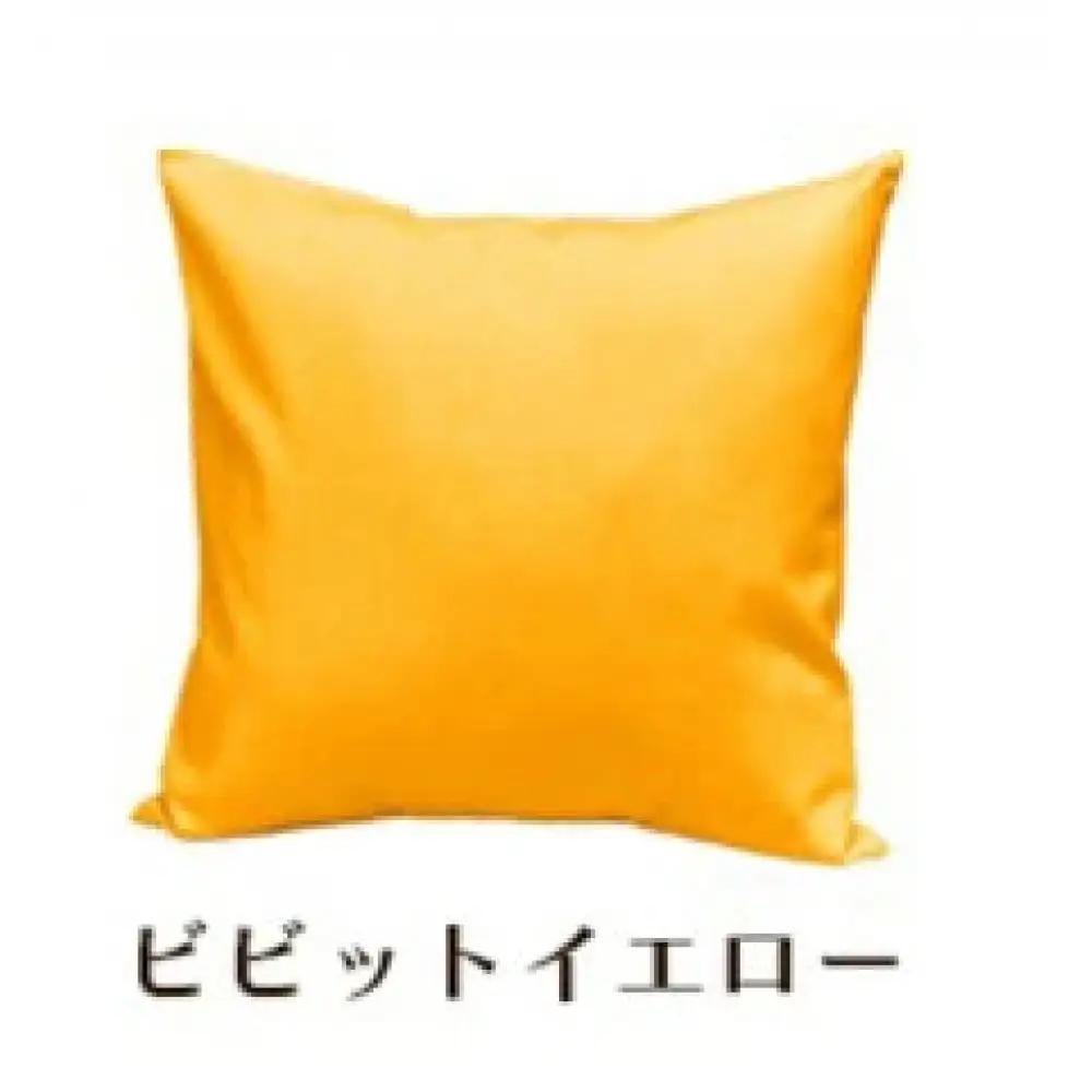 「染」2枚組クッションカバー 50×50cmタイプ ビビットイエロー 国産オックスフォード生地 無地